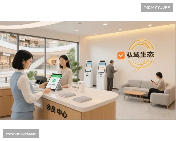 会员运营体系通过跨场景联动提升用户黏性与消费频次